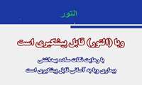 با رعایت نکات ساده بهداشتی، بیماری وبا به آسانی قابل پیشگیری است