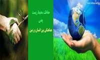 عناوین روزهای هفته هوای پاک ۱۴۰۱: 